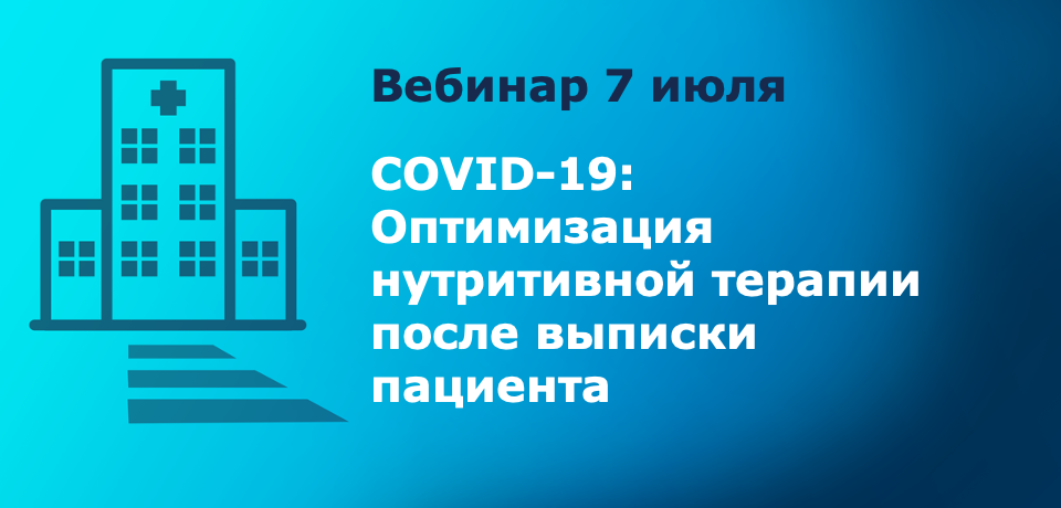 Обработка постельных принадлежностей и мебели после выписки пациента